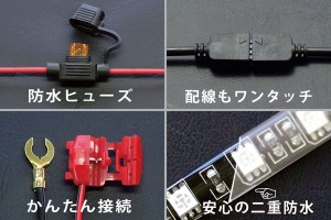 マルチカラーLED エントリーモデル・8本セット