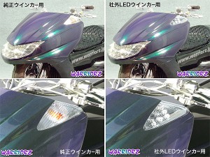 マグザム・V2・エアロフェイス/LEDウインカー用 (塗装なし)