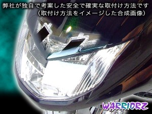 マグザム・V2・エアロフェイス/純正ウインカー用 (塗装なし)